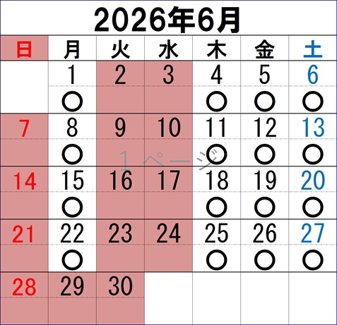 新着情報の画像