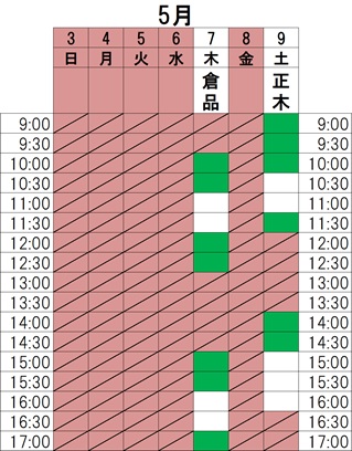 新着情報の画像